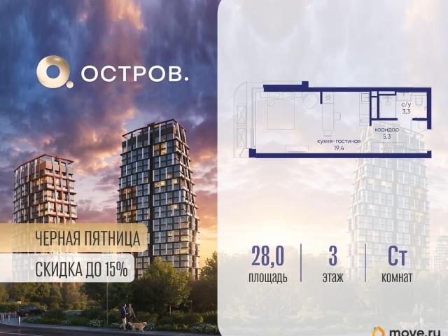 Квартира продажа в Москва
