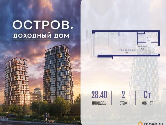 Квартира продажа в Москва
