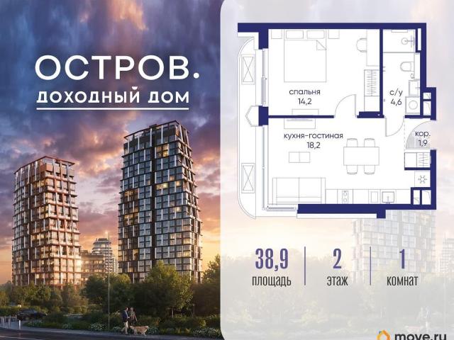 Квартира продажа в Москва