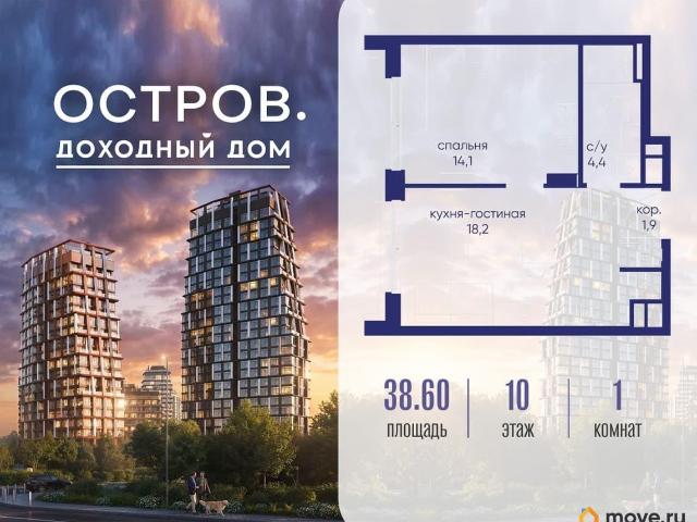 Квартира продажа в Москва