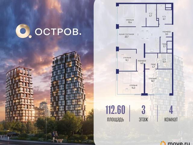 Квартира продажа в Москва