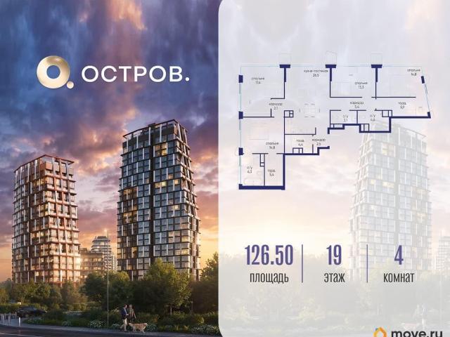 Квартира продажа в Москва