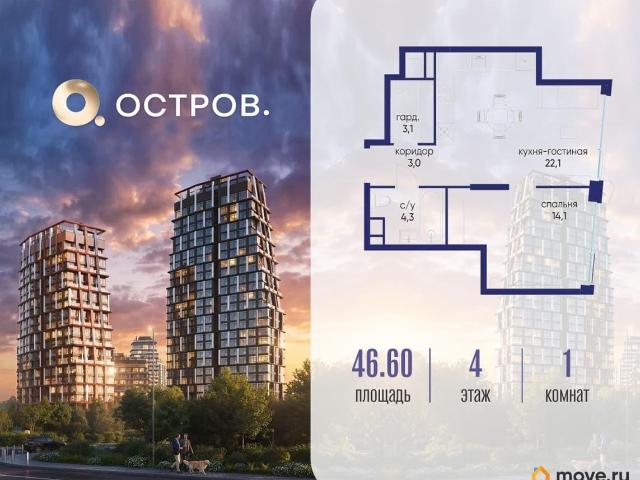 Квартира продажа в Москва
