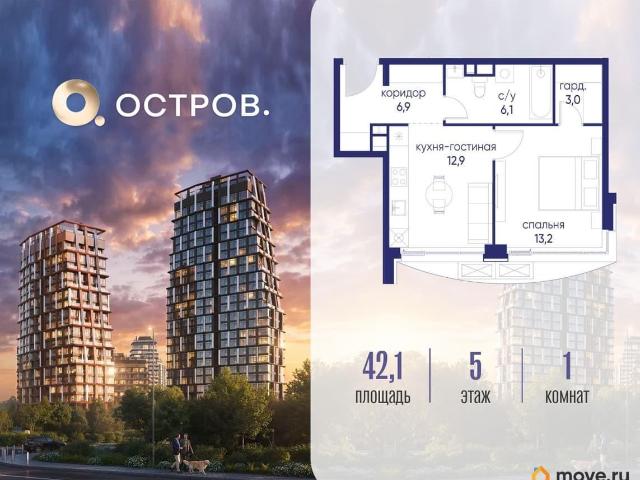 Квартира продажа в Москва