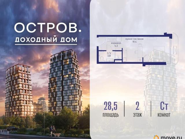 Квартира продажа в Москва