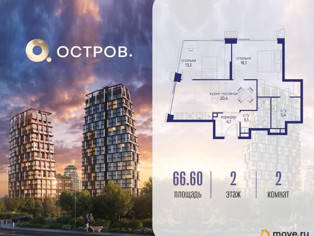 Квартира продажа в Москва