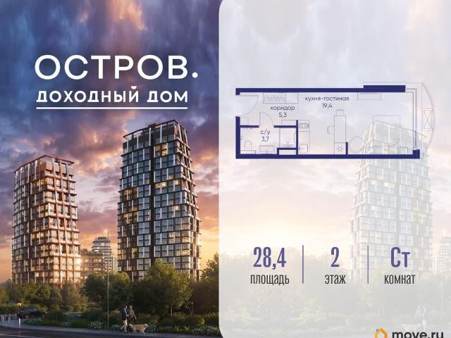 Квартира продажа в Москва