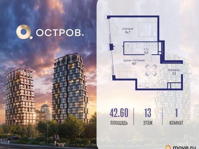 Квартира продажа в Москва