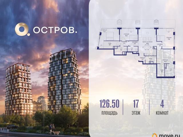 Квартира продажа в Москва