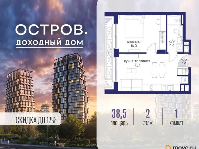 Квартира продажа в Москва