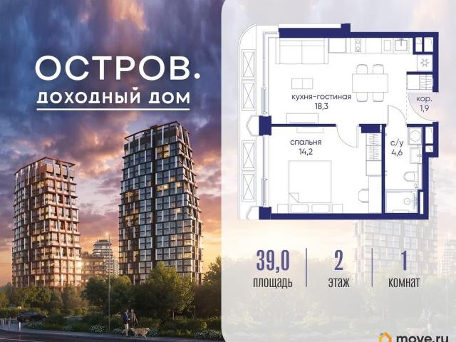 Квартира продажа в Москва