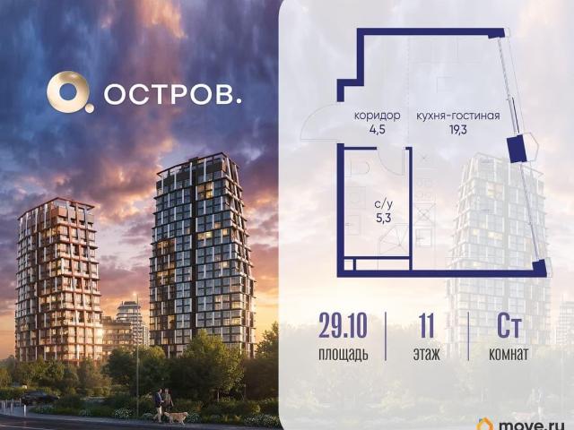 Квартира продажа в Москва