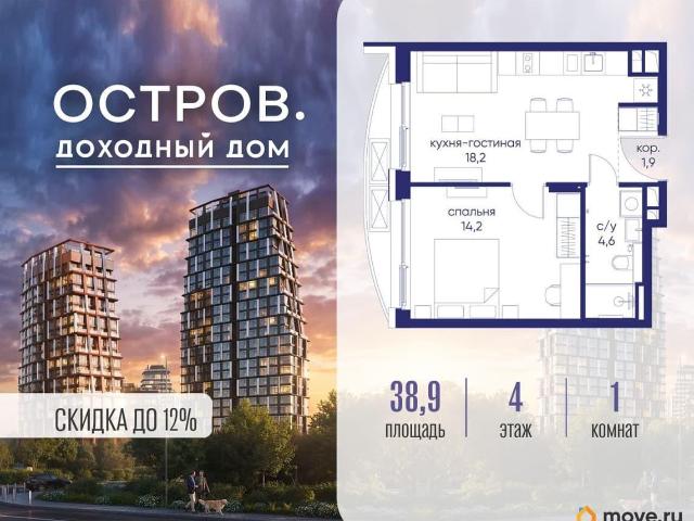 Квартира продажа в Москва