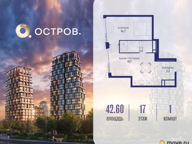 Квартира продажа в Москва