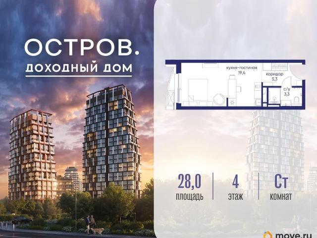 Квартира продажа в Москва