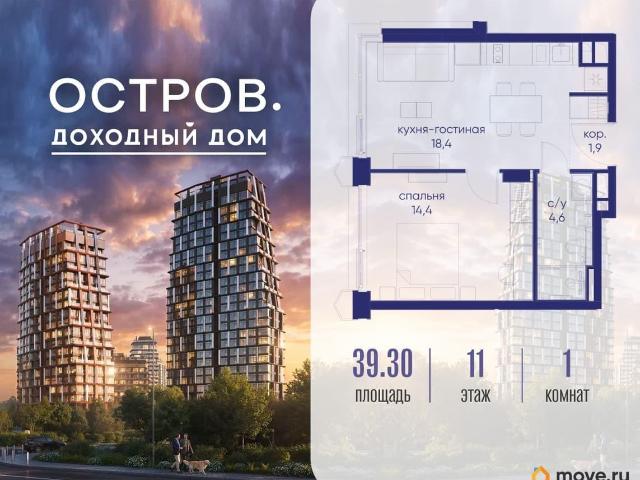 Квартира продажа в Москва