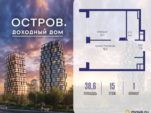 Квартира продажа в Москва