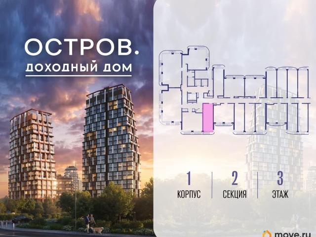 Квартира продажа в Москва