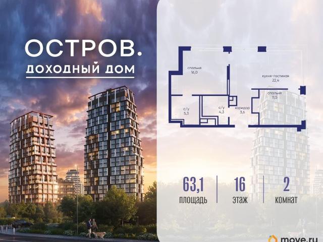 Квартира продажа в Москва