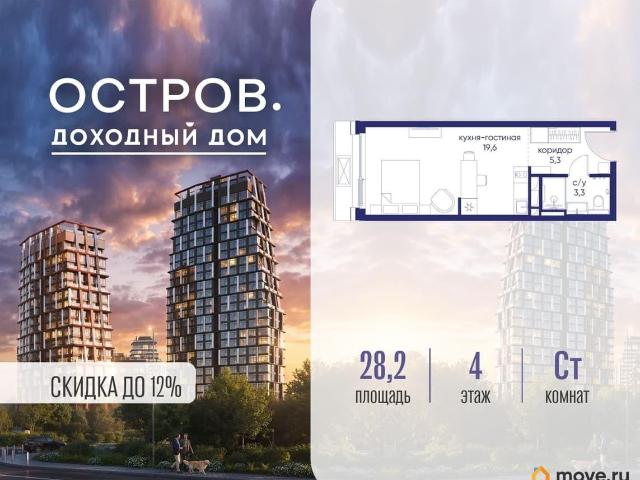 Квартира продажа в Москва