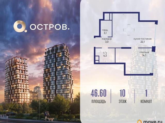 Квартира продажа в Москва