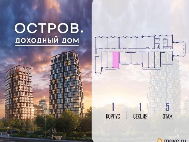 Квартира продажа в Москва
