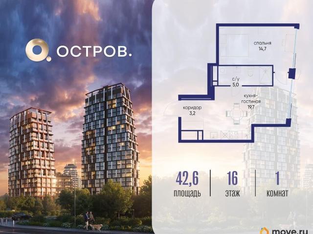 Квартира продажа в Москва