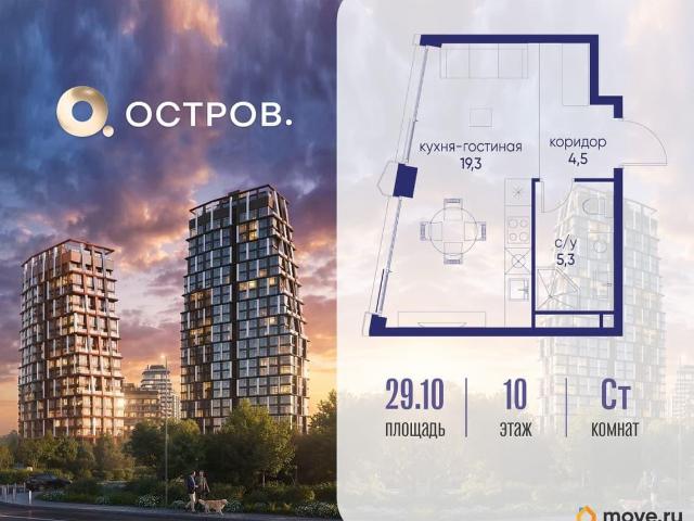 Квартира продажа в Москва