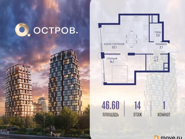 Квартира продажа в Москва