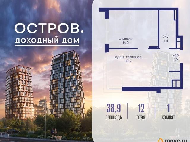 Квартира продажа в Москва