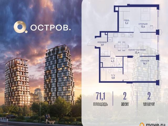 Квартира продажа в Москва