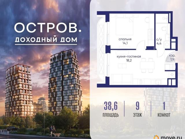 Квартира продажа в Москва