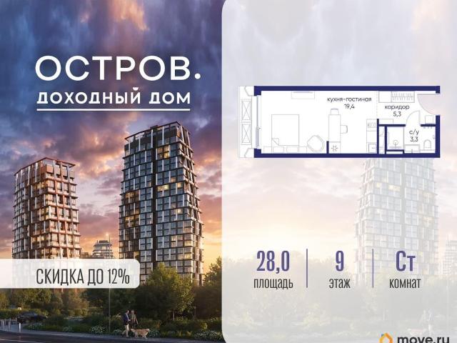 Квартира продажа в Москва
