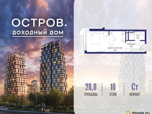 Квартира продажа в Москва