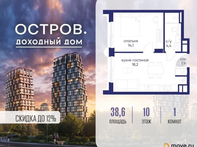 Квартира продажа в Москва