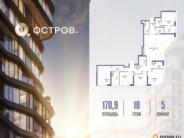 Квартира продажа в Москва