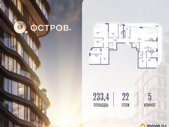 Квартира продажа в Москва
