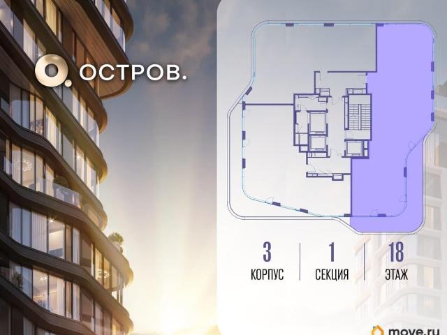 Квартира продажа в Москва