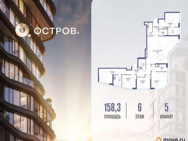 Квартира продажа в Москва
