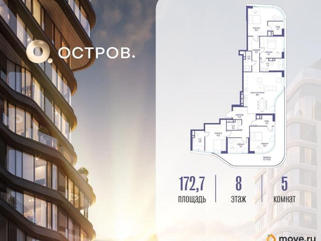 Квартира продажа в Москва