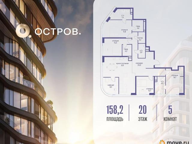 Квартира продажа в Москва