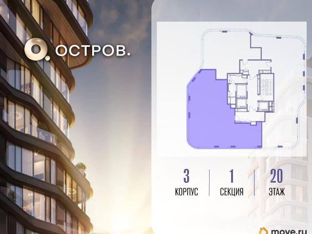 Квартира продажа в Москва