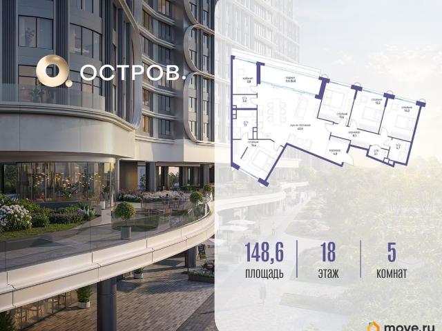 Квартира продажа в Москва