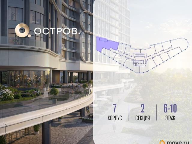 Квартира продажа в Москва