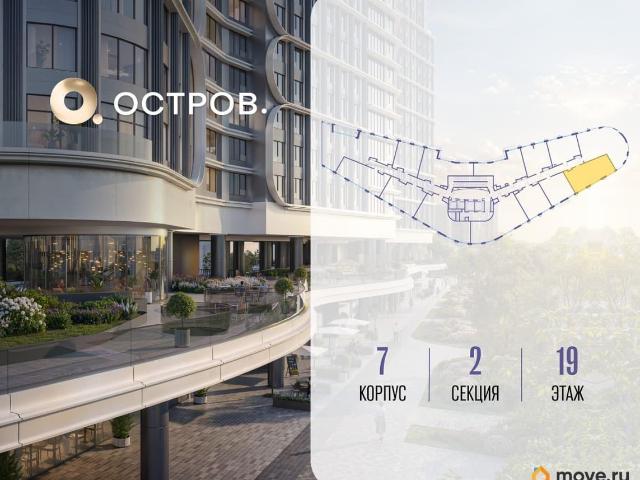 Квартира продажа в Москва