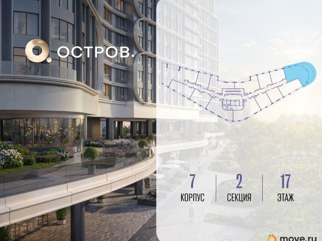 Квартира продажа в Москва