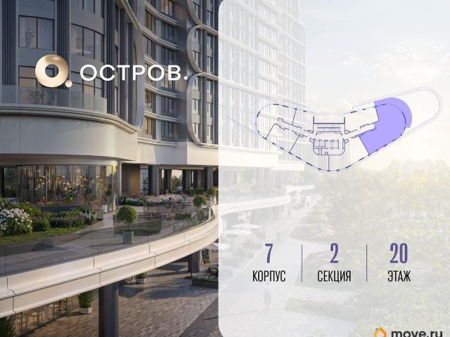 Квартира продажа в Москва