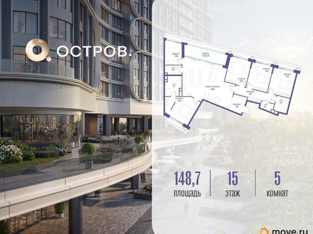 Квартира продажа в Москва