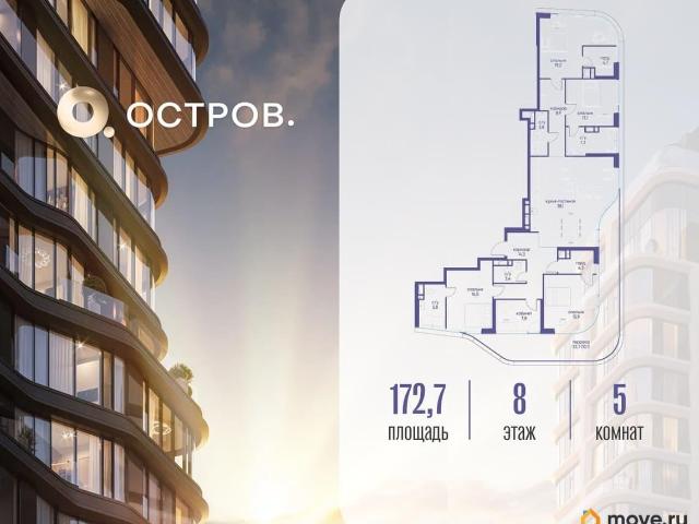 Квартира продажа в Москва