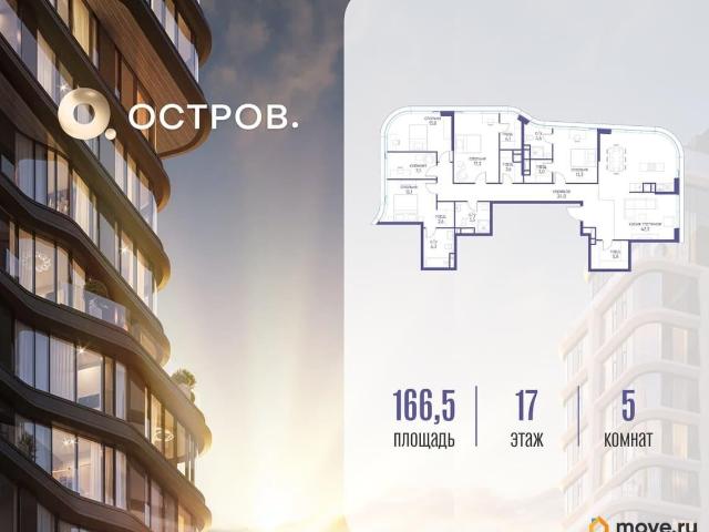 Квартира продажа в Москва
